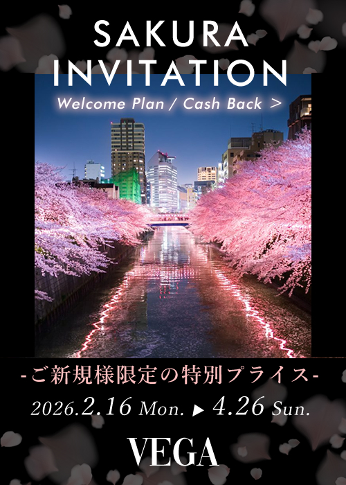 キャッシュバック