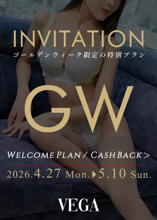 キャッシュバック